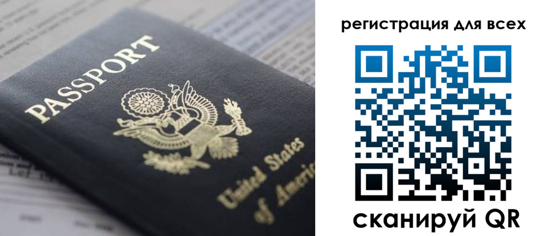 регистрация для школы в Кореновске